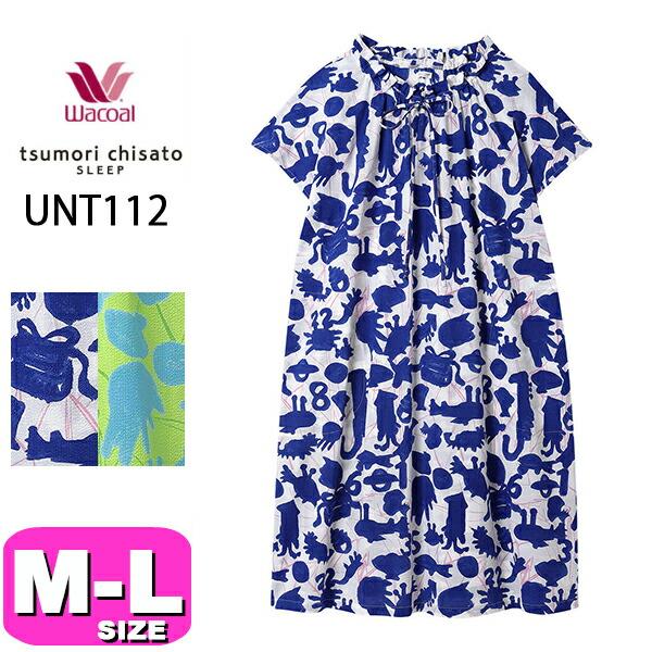 ワコール wacoal ツモリチサト tsumori chisato ツモリチサトスリープ