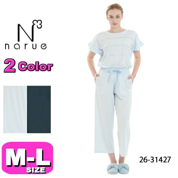ナルエー narue パジャマ 26-31427 女性用 レディース ルームウェア