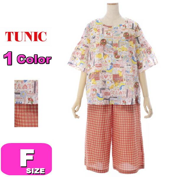 TUNIC チュニック 33076 女性用 レディース パジャマ ルームウェア