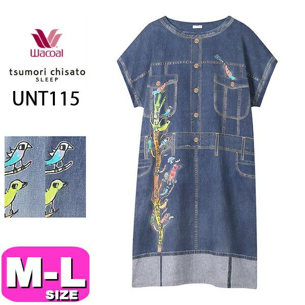 ワコール wacoal ツモリチサト tsumori chisato ツモリチサトスリープ