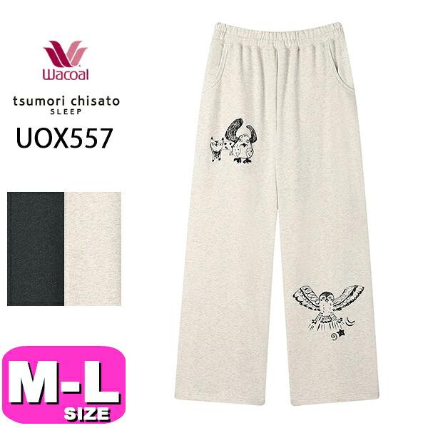 ワコール wacoal ツモリチサト tsumori chisato ツモリチサトスリープ