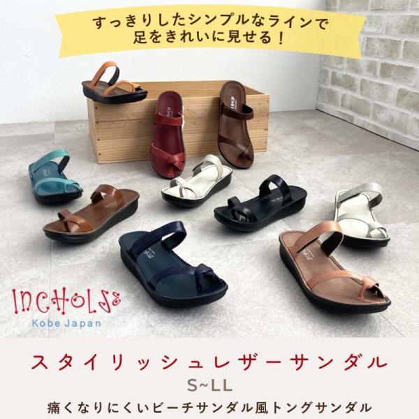 【限定色追加！】ナチュラルにカッコよくキメる！スタイリッシュレザーサンダル☆No.8825☆本革☆日本製