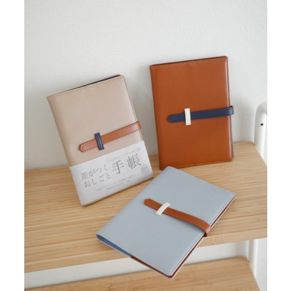 商品発送元：is amulet.ファッション・ブランド【こちらの商品はカバー単品となります。ご購入の際はお間違えのないようご注意ください。】【カバー単品】差がつくおしごと手帳2026 通常販売開始！送料無料通常販売を開始しました！※ご注文確...