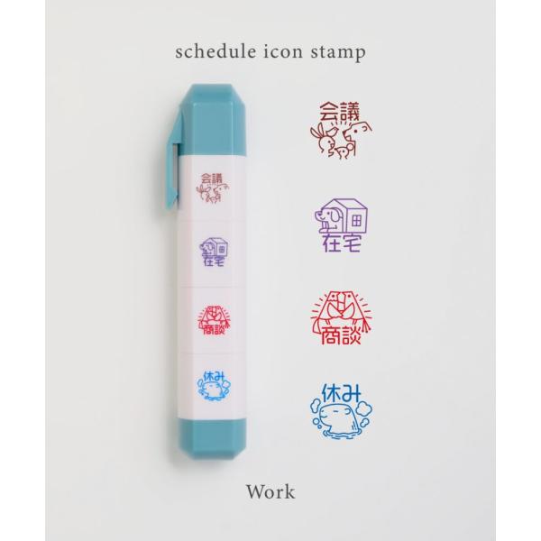 スケジュールアイコンスタンプ（Work）