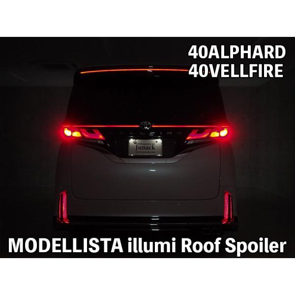 アルファード　新品未使用　イルミルーフスポイラー ブラック LEDトランスフォーム イルミルーフスポイラー 40系アルファード