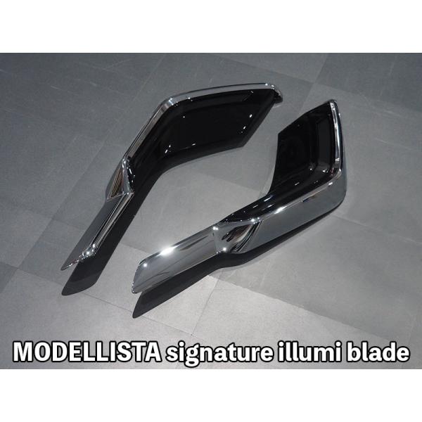 モデリスタ シグネチャーイルミブレード 40系アルファード【純正