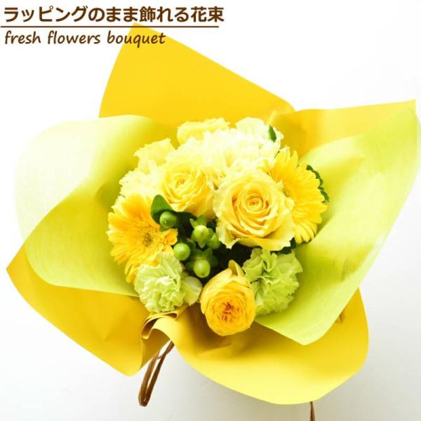 商品発送元：ＫＡＭＯＥフラワー・ガーデニング、フラワー、花束、バラ、イエロー・オレンジ                                     ラッピングのまま飾れる花束（ブーケ）wrap040        〜パプリカイエ...