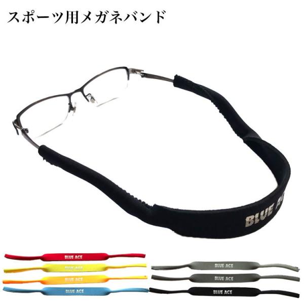 商品発送元：カヌーライフを創造する | アオキカヌーワークススポーツ・アウトドア・旅行ウエットスーツやラッシュガードなどを製造する専門メーカで、長年培ってきた縫製技術を活かした実用性とコストパフォーマンスに優れた製品メガネのツルから差し込む...