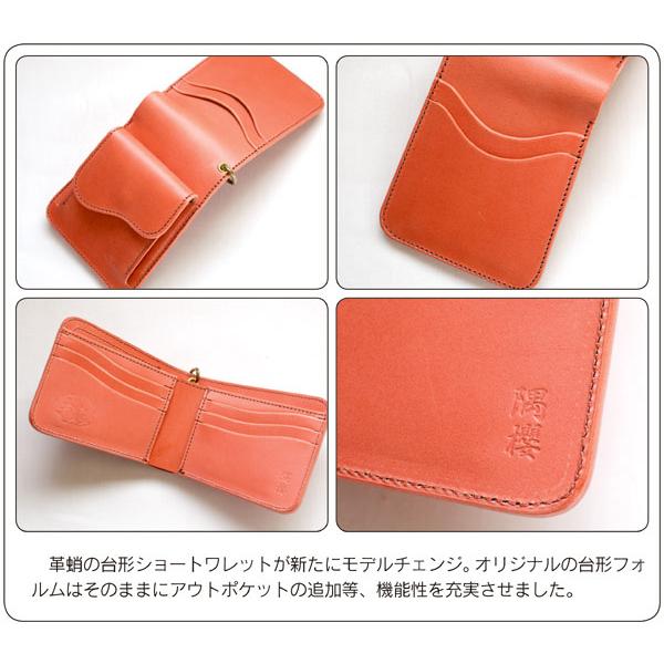 革蛸謹製 台形ショートワレット サードタイプ 隅櫻 : shopooo by GMO