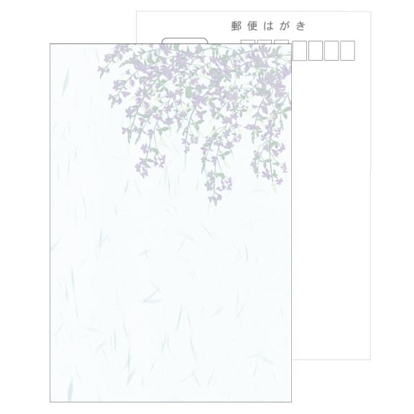 商品発送元：帰蝶堂 挨拶状はがき印刷2営業日以内に発送いたします（土日祝・お盆年末年始など長期連休は除く）その他弔事喪中 はがき用紙 萩 はぎ【送料無料】（商品について）弔事 喪中 寒中見舞い 法要 挨拶状 はがき 葉書用紙郵便番号枠はグレ...