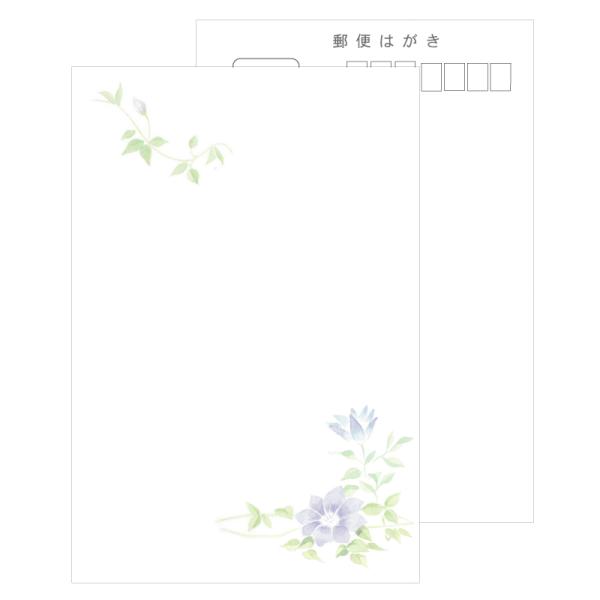 商品発送元：帰蝶堂 挨拶状はがき印刷2営業日以内に発送いたします（土日祝・お盆年末年始など長期連休は除く）その他弔事喪中 はがき用紙 クレマチス【送料無料】（商品について）弔事 喪中 寒中見舞い 法要 挨拶状 はがき 葉書用紙郵便番号枠はグ...