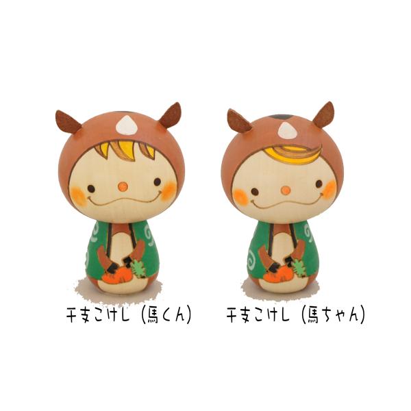 商品発送元：こけし屋　『卯三郎の孫』こけしの高さ・サイズ 約8ｃｍ家電・AV機器・カメラデザイン性の高い「かわいい」感性を取り込んだ「卯三郎(うさぶろう)こけし」プレゼントにも最適です!子供たちの遊び道具から日本の伝統的な工芸品のひとつにな...