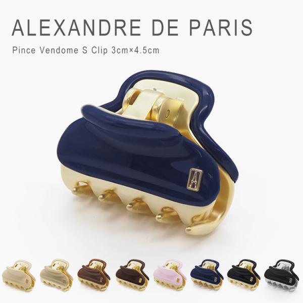 商品発送元：KOTEN SHOPバッグ・靴・小物ブランド    ALEXANDRE DE PARIS アレクサンドル ドゥ パリ        型番    ICC45-14339-02        詳細    ・サイズ縦：約3cm /横：...