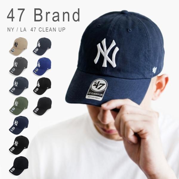 【並行輸入品】47 キャップ クリーンナップ メンズ レディース フォーティーセブン ヤンキースキャップ ドジャースキャップ ベースボールキャップ 野球 47Brand