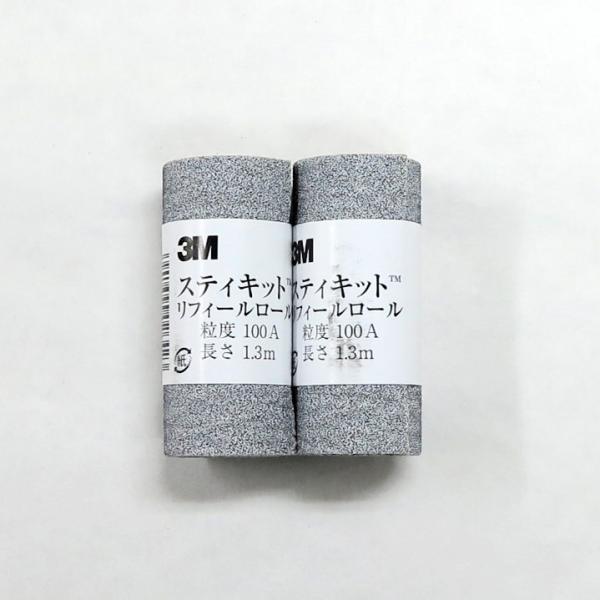 商品発送元：【公式】 人形の久月オンラインストア台・屏風・工具等おもちゃ・ホビー・ゲーム、手芸・クラフト、クラフト紙やすりです。裏面がシールになっているので、棒状のものに巻き付けて使用できます。100番は、木目込み人形のボディの凹凸を取るの...