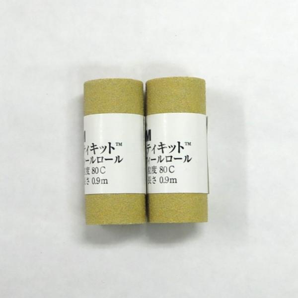 商品発送元：【公式】 人形の久月オンラインストア台・屏風・工具等おもちゃ・ホビー・ゲーム、手芸・クラフト、クラフト紙やすりです。裏面がシールになっているので、棒状のものに巻き付けて使用できます。80番はボディの修正・変形にも使える粗さです。...