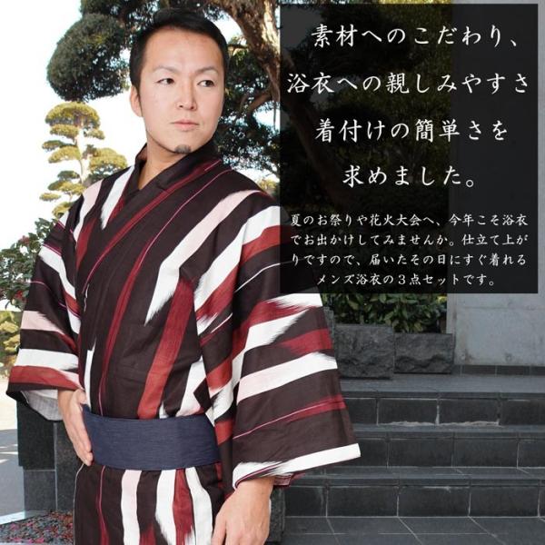 浴衣 メンズ 3l 3点セット 作り帯 チープ 腰紐 和達人 6タイプ 大きいサイズ Yukata 矢羽 ランダム さざ波 男性 ゆかた Men S