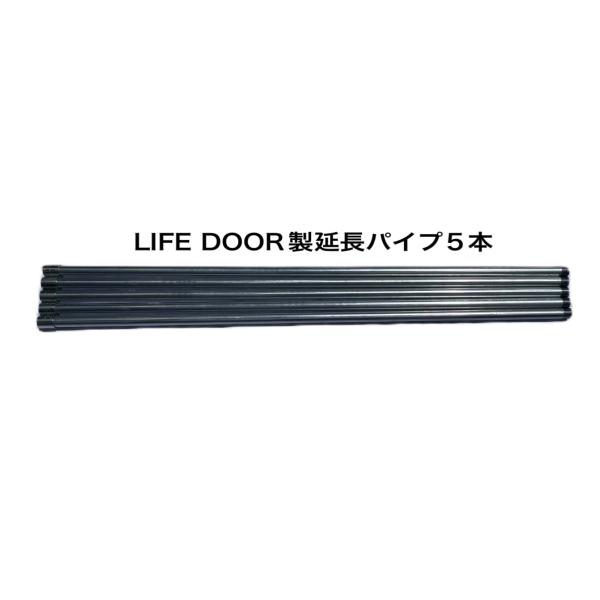 商品発送元：LIFE DOORフラワー・ガーデニング※発送は注文確認後、1日で発送致します。軽量化に成功した井戸掘り器 オーガの延長パイプ5本です。ソケットも付属しているので、すぐに延長できます。