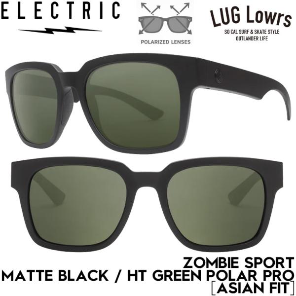 ELECTRIC エレクトリック ZOMBIE SPORT - MATTE BLACK / HT GREEN