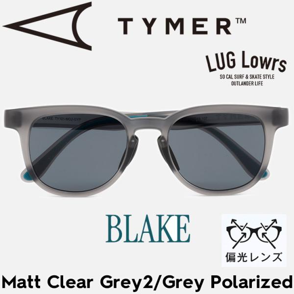 TYMER タイマー サングラス メンズ レディース 偏光サングラス スポーツサングラス BLAKE ブレイク Matt Clear Grey2/Grey Polarized TY101-MG2-GYP 日本代理店