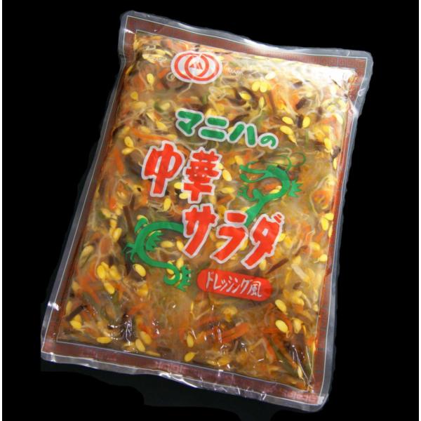 商品発送元：お惣菜.comフード・菓子、惣菜・食材、中華料理・惣菜オリジナルの中華ドレッシングで素材の旨味を引き出した人気の高いサラダです。