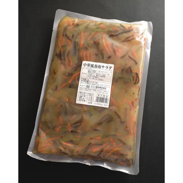 商品発送元：お惣菜.comフード・菓子、惣菜・食材、中華料理・惣菜胡麻油香る、さっぱりした中華風の春雨サラダです。