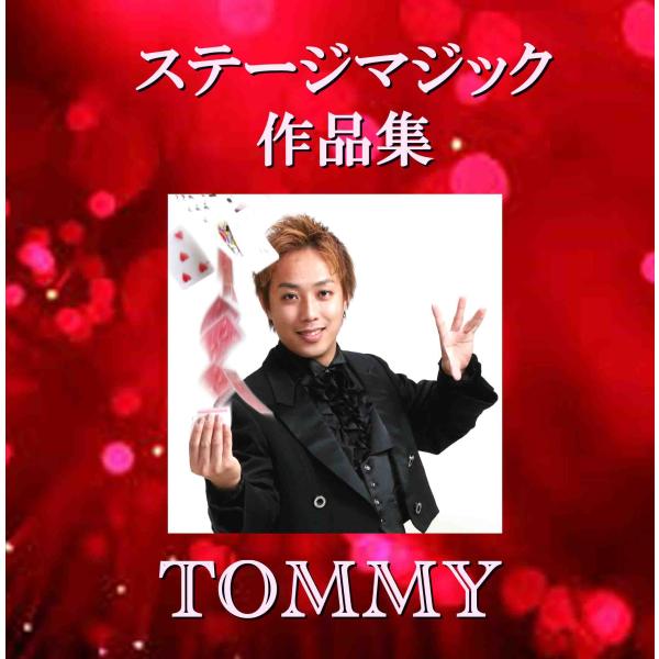 流出品 エラー ディメンション・マジック 3枚セット 流出品