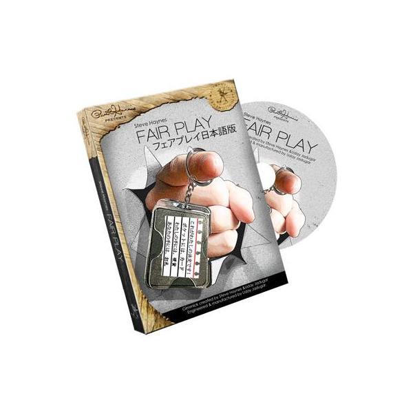 フェアプレイ（日本語版）Fair Play Japanese