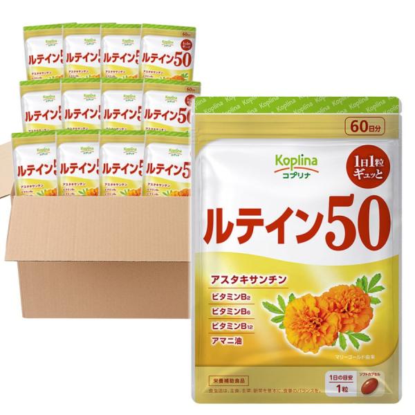 商品発送元：コプリナ公式オンラインショップヘルス・ダイエット商品詳細メーカー販売者マグナス株式会社原産国日本内容量60粒原材料アマニ油(国内製造)/マリーゴールド色素、ゼラチン、グリセリン、グリセリン脂肪酸エステル、ミツロウ、ヘマトコッカス...