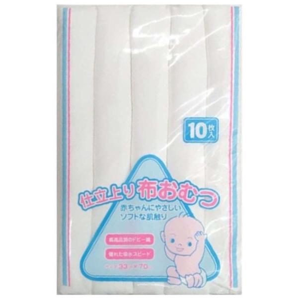 商品発送元：Malliah 【マリア】キッズ・ベビー・マタニティ、ベビー、下着・肌着赤ちゃんにやさしいソフトな肌触りの布おむつです。洗えば洗うほど柔らかくなる和晒の生地は、こまめにお洗濯したい布おむつにはオススメです。生地を輪っかに縫い合わ...