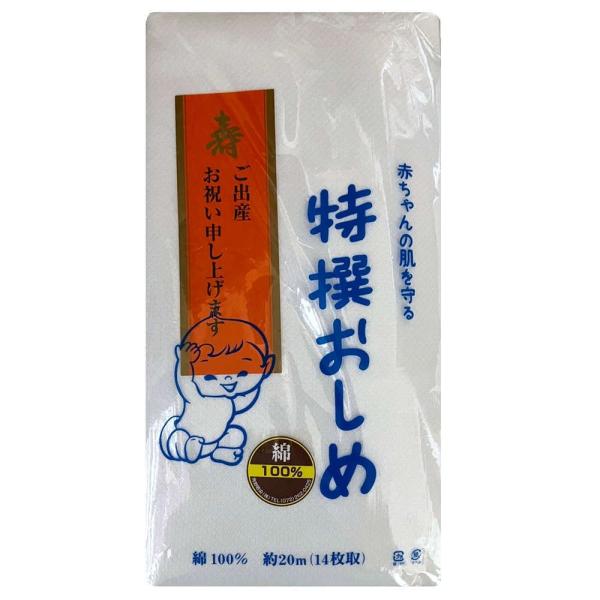 商品発送元：Malliah 【マリア】キッズ・ベビー・マタニティ、ベビー、下着・肌着赤ちゃんにやさしいソフトな肌触りの布おむつです。洗えば洗うほど柔らかくなる和晒の生地は、こまめにお洗濯したい布おむつにはオススメです。面倒なイメージがある布...