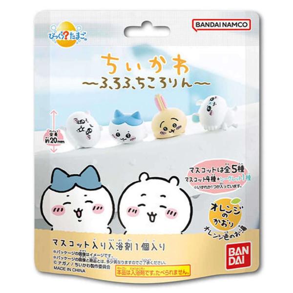 入浴剤】びっくら？たまご ちいかわ ふろふちころりん オレンジの