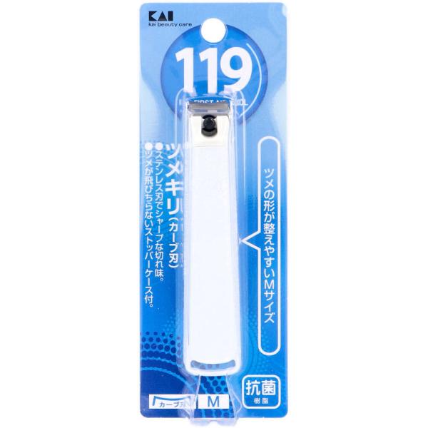 商品発送元：Malliah 【マリア】ヘルス・ダイエット、健康用品、健康アクセサリーステンレス刃でシャープな切れ味。カーブ刃。●エッチング加工ツメヤスリはヤスリ掛けがなめらかで、形よく仕上がります。●切ったツメが飛びちらず、ツメが切りやすい...