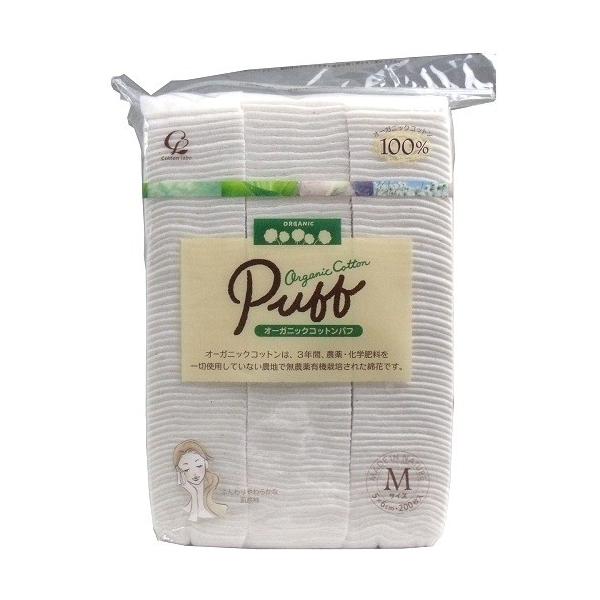 商品発送元：Malliah 【マリア】ヘルス・ダイエット、健康用品、健康アクセサリーふんわりやわらかな肌感触！３年間農薬・化学肥料を一切使用していない農地で 無農薬有機栽培された綿花を使用しています！本製品に使用しているコットンは漂白処理は...