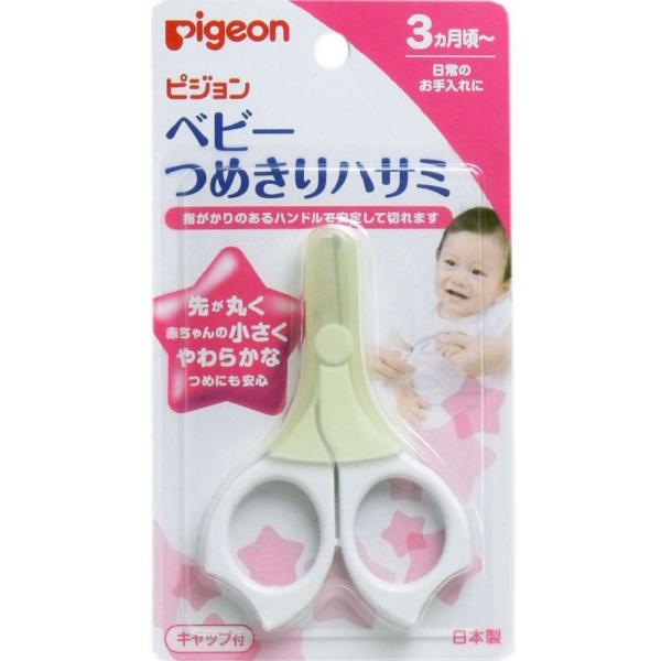 商品発送元：Malliah 【マリア】ヘルス・ダイエット、健康用品、健康アクセサリー先が丸く赤ちゃんの小さくやわらかなつめにも安心！赤ちゃんの小さくやわらかなつめを切るのに適したハサミタイプのつめきりです。●指がかりのあるハンドルで安心して...