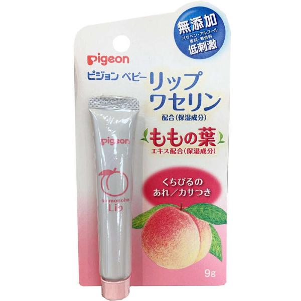 商品発送元：Malliah 【マリア】ビューティ・コスメ・香水、メイクアップ、リップグロスももの葉エキス(保湿成分)を配合した、ベビーリップ。くちびるにうるおいを与えるワセリンと保湿成分ももの葉エキスを配合。くちびるのあれやカサつきを防ぎま...