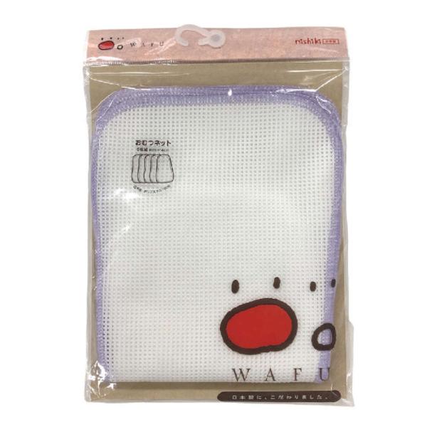 商品発送元：Malliah 【マリア】キッズ・ベビー・マタニティ、ベビー、下着・肌着おむつの上に1枚敷いて使う、メッシュ状のおむつネットです。おしりとおむつの間に空気の層を作り、蒸れを防いでおしりを快適に保ちます。【サイズ】フリーサイズ■素...