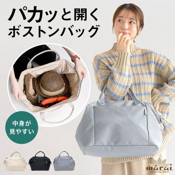 VIP限定 ノベルティ がま口ボストン型 ショルダーバッグ itempost_1-marai-5147