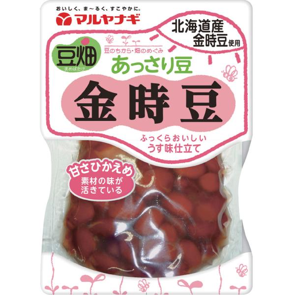 豆畑 あっさり豆 金時豆（12袋）