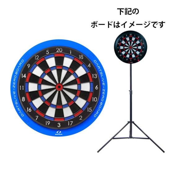 静音設計のダーツセット三脚スタンド付き