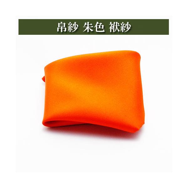 商品発送元：抹茶やお茶と茶道具の茶匠みのる園おもちゃ・ホビー・ゲーム、手芸・クラフト、生地・布帛紗は一名和巾ともいって、亭主方の一表徴です。扇子が客として必ず携えていなければならないものであるに対して、帛紗は亭主として、客の迎付から送り礼ま...