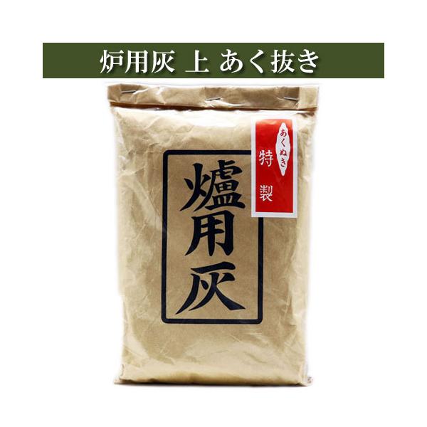 商品発送元：抹茶やお茶と茶道具の茶匠みのる園おもちゃ・ホビー・ゲーム、アート・美術品・骨董品・民芸品、工芸品・民芸品、陶器・磁器灰とは風炉や炉のお稽古の時や、茶事や茶会を催す際にも重要な役割を果たします。炉の下地灰で、灰汁を抜いて蓄えたもの...