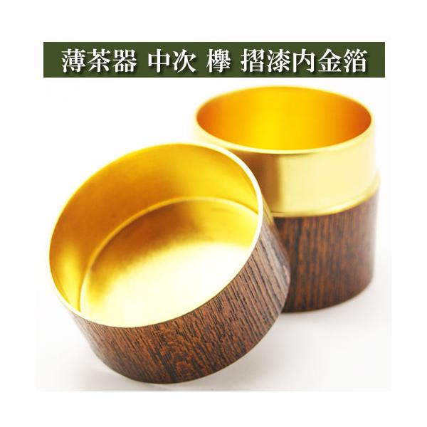 itempost_1-minoruen-90