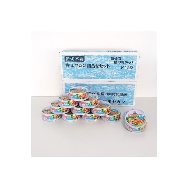 商品発送元：ミヤカンオンラインショップフード・菓子、水産物・水産加工品、その他ミヤカンでランキング上位の大人気缶詰！ピリっとした辛さがあとを引く、やみつきツナ缶が、お買い求めやすい12缶セットで登場♪西部太平洋で漁獲された「きはだまぐろ」を...