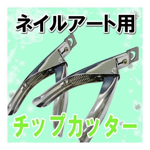 商品発送元：ネイルチップ ラインストーン専門店 ネイルンデコ2~5営業日で発送(土日祝除く,欠品+3~4週間)ビューティ・コスメ・香水