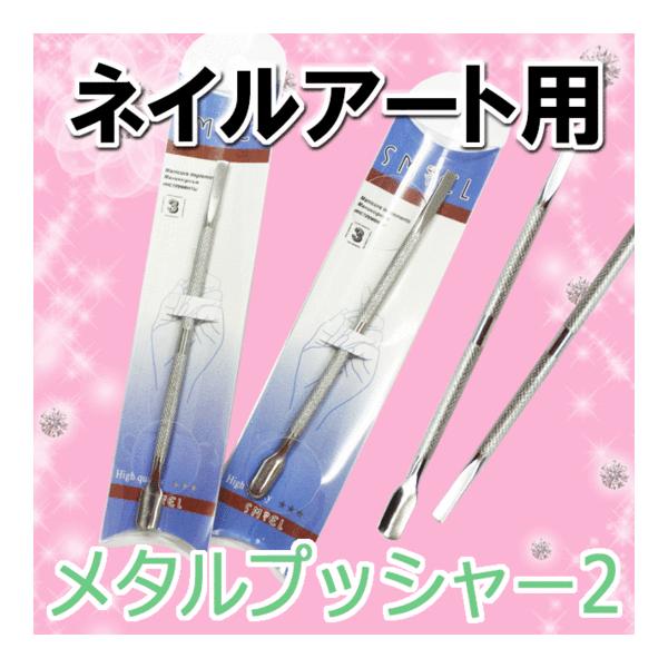 商品発送元：ネイルチップ ラインストーン専門店 ネイルンデコ2~5営業日で発送(土日祝除く,欠品+3~4週間)ビューティ・コスメ・香水