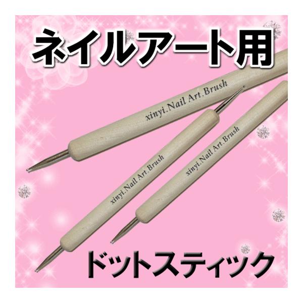 商品発送元：ネイルチップ ラインストーン専門店 ネイルンデコ2~5営業日で発送(土日祝除く,欠品+3~4週間)ビューティ・コスメ・香水