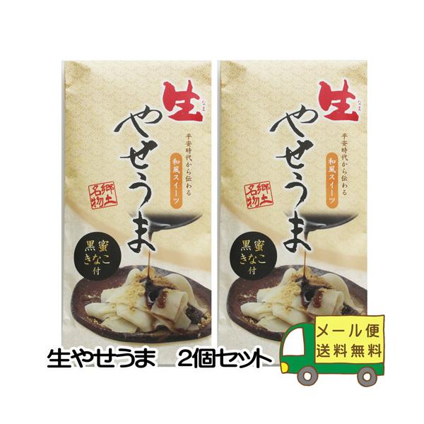 商品発送元：南光物産株式会社 | 公式オンラインショップフード・菓子※こちらの商品はゆうパケットで発送します。ゆうパケットはお届先のポストに商品が届きます。代金引換でのお支払いはできません。日にちや時間の指定をしてお届けすることはできません...