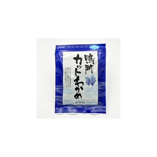 商品発送元：鳴門さと家 - 株式会社吉田敏治商店フード・菓子カットわかめをみそ汁、スープにそのまま入れて下さい。手軽で便利な商品になっております。内容量20g原材料名湯通し塩蔵わかめ（鳴門水域産）賞味期限直射日光、高温多湿を避け、常温で保存...