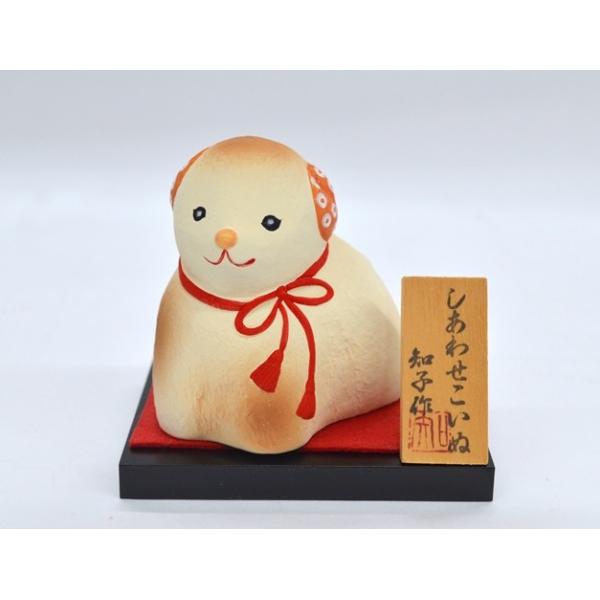 博多人形師 前田知子作 干支戌 しあわせこいぬ : shopooo by GMO